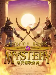 egypts-book-mystery เบทเริ่มต้นที่ I บาททุกค่ายเกมส์
